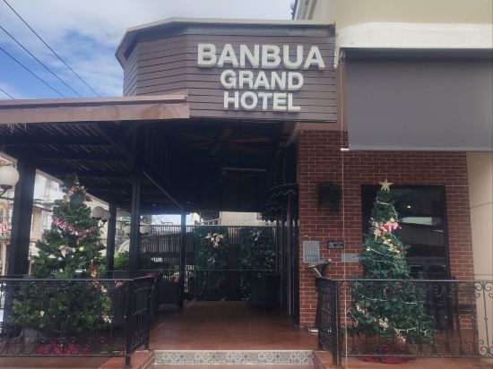 班布烏隆他尼大飯店優惠