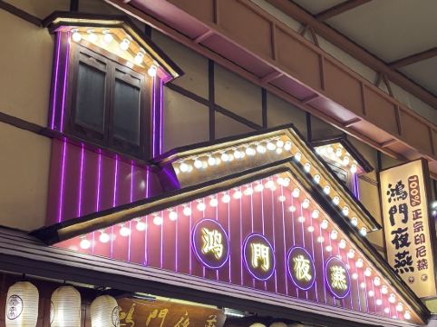 珠海御温泉度假村優惠