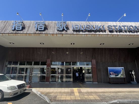 指宿海上ホテル クーポン