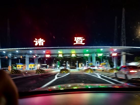 諸暨和瑞温德姆酒店優惠