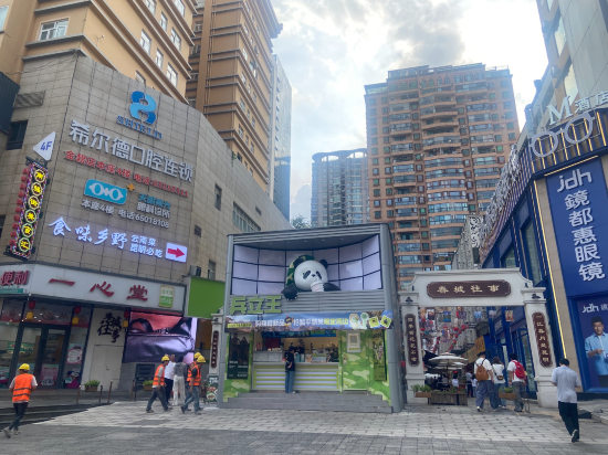 城市便捷飯店（昆明南屏步行街王府井店）優惠
