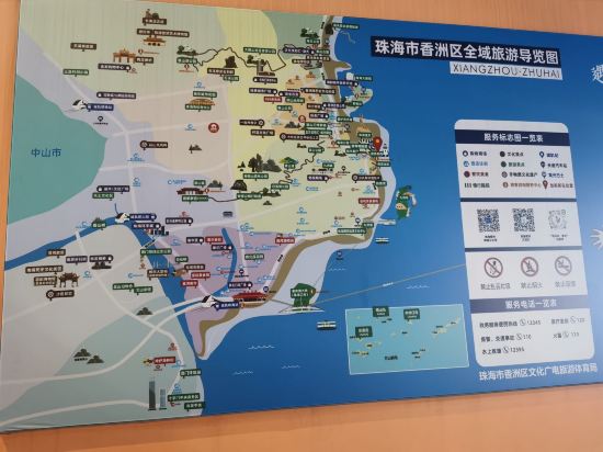 素可泰民宿（珠海拱北口岸店）優惠