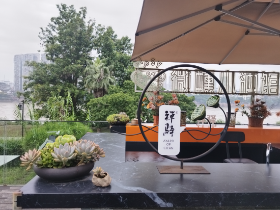 樂山禪驛·嘉定院子飯店優惠
