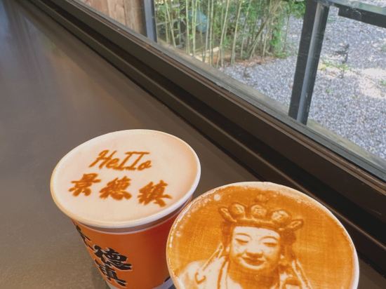 景德鎮無用合器美宿（景德鎮陶溪川店）優惠