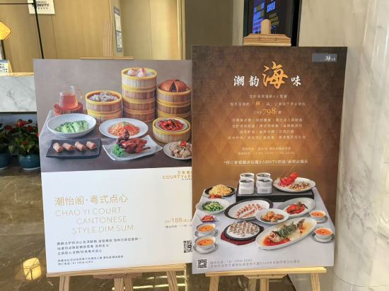 深圳同泰萬怡酒店優惠