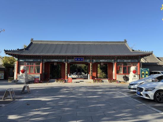 朗麗茲太和府飯店（北京生命科學園地鐵站店）優惠