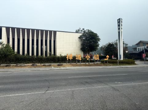 新興雲浮雅途酒店優惠