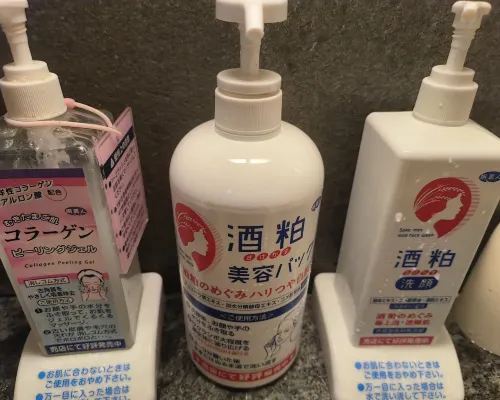 大江戸温泉物語 君津の森 Photos