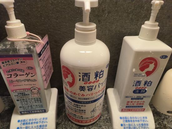 大江戸温泉物語　君津の森 クーポン