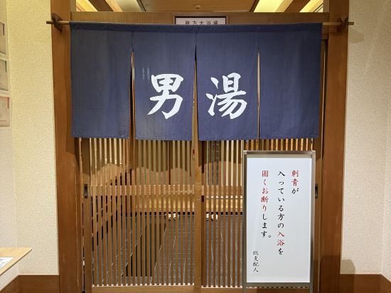 篝火之湯綠水亭旅館優惠