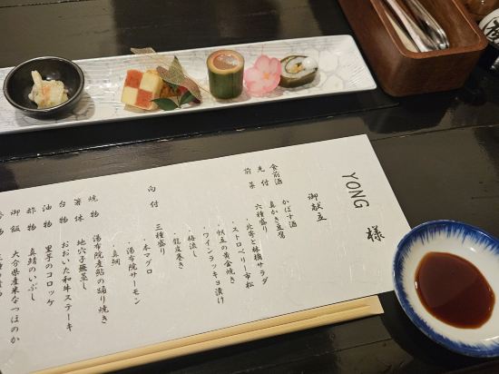 御宿　ゆふいん亭 クーポン