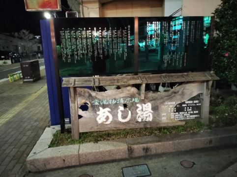 ホテルリブマックスBUDGET湯本 クーポン