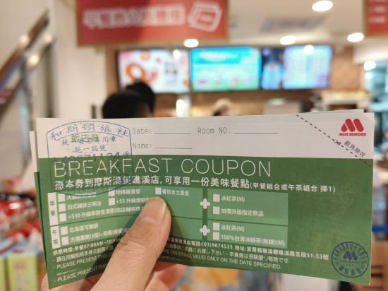 沐湯宿溫泉行旅優惠