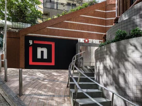 逸東軒住寓（香港灣仔峽道店）優惠