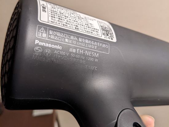 大和Roynet酒店名古屋站前優惠