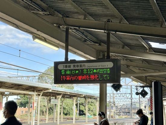 成田U-城市酒店優惠