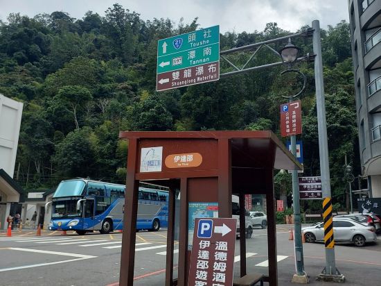 南投日月潭· 向日葵青旅優惠