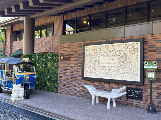 アンダリゾート伊豆高原 クーポン