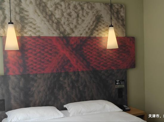 宜必思酒店（天津西站南廣場店）優惠