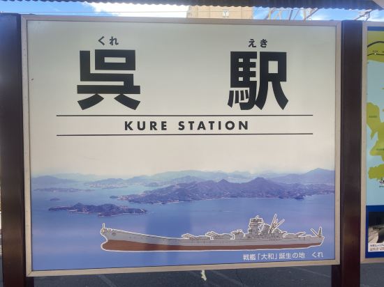 ダイワロイネットホテル広島駅前 クーポン