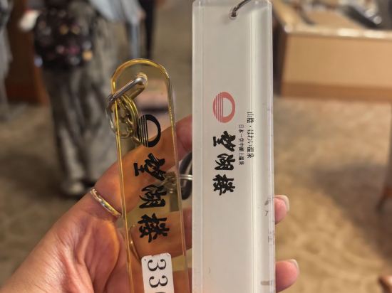 望湖楼 クーポン