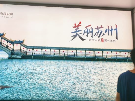 深圳新大洲飯店（福田口岸會展中心店）優惠
