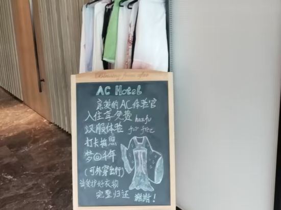 蘇州AC飯店優惠