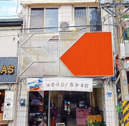 花蓮博愛泊旅讀心境民宿優惠