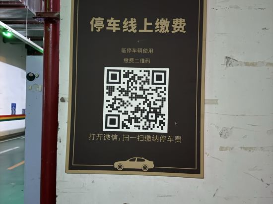 凱旋摩天飯店（重慶北站店）優惠