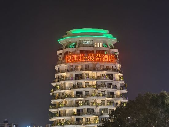 西雙版納汐嶼酒店（告莊星光夜市店）優惠