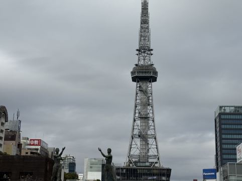 三交イン Grande 名古屋 クーポン