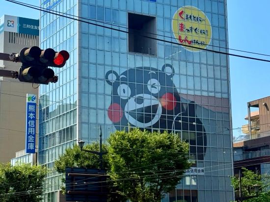 アンドコンフィホテル熊本城ビュー クーポン