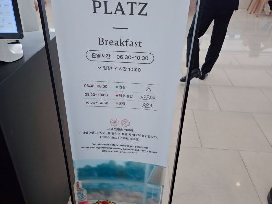 네스트 호텔 인천 쿠폰