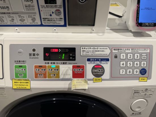 ダイワロイネットホテル西新宿 クーポン