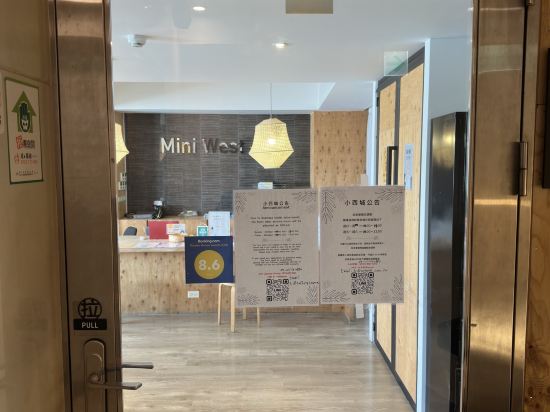 臺中小西城旅店優惠