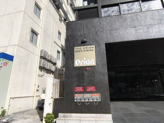 那霸奧利安飯店優惠