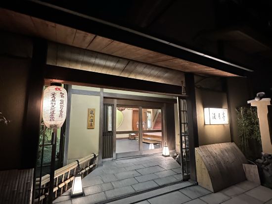 京都　嵐山温泉　渡月亭 クーポン