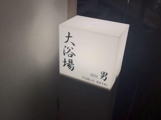 洞爺 湖畔亭 クーポン