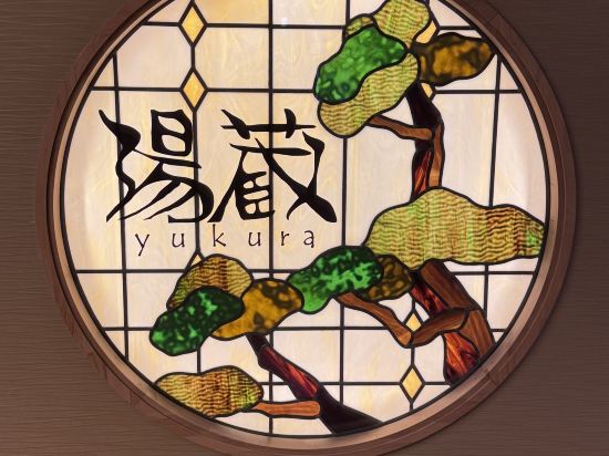 函館 湯の川温泉 ホテル万惣 クーポン