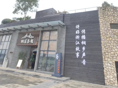 桐鄉萬象滙振興西路亞朵飯店 外觀 Photos