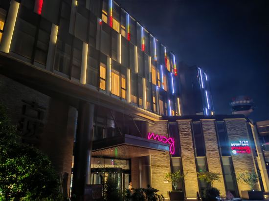 西安城市中心Moxy飯店（西安鐘樓店）優惠