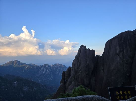 黃山玉屏樓賓館優惠