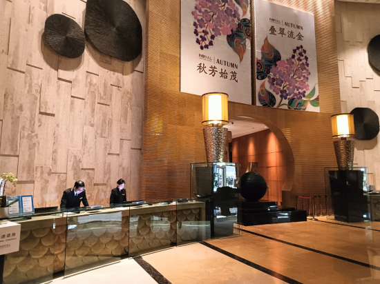 東莞松山湖帝豪花園飯店優惠