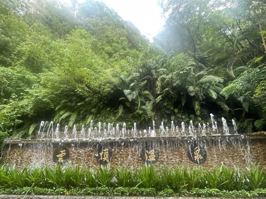 龍門南崑山雲頂溫泉威士忌飯店優惠