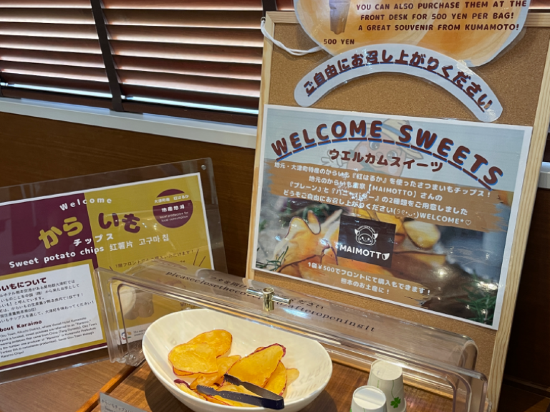 熊本機場Vessel飯店優惠