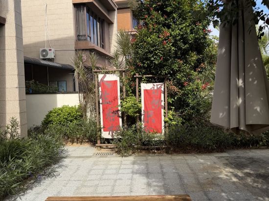 清遠熹樂谷温泉度假酒店優惠