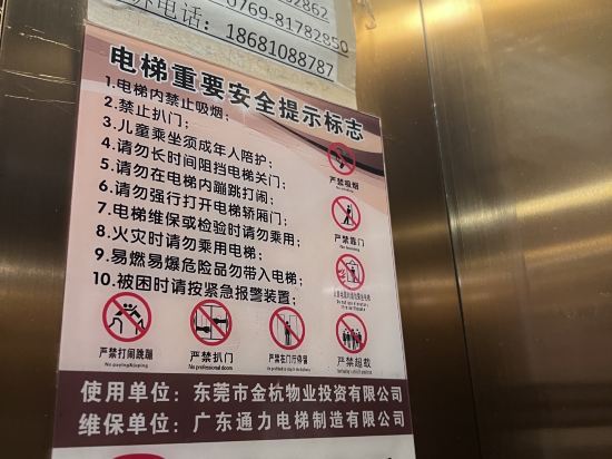 悠然酒店（東莞樟木頭火車站店）優惠