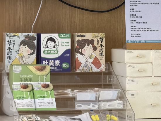 易趣輕奢飯店（中山三鄉鎮店）優惠