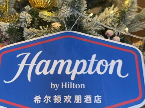 深圳福田口岸希爾頓歡朋飯店優惠