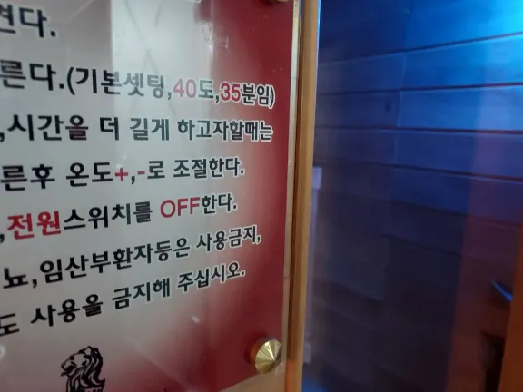 Wonju Ritz Carlton Photos